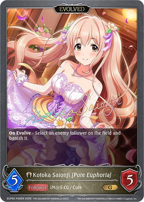 Kotoka Saionji [Pure Euphoria] (Evolved) - Image 2