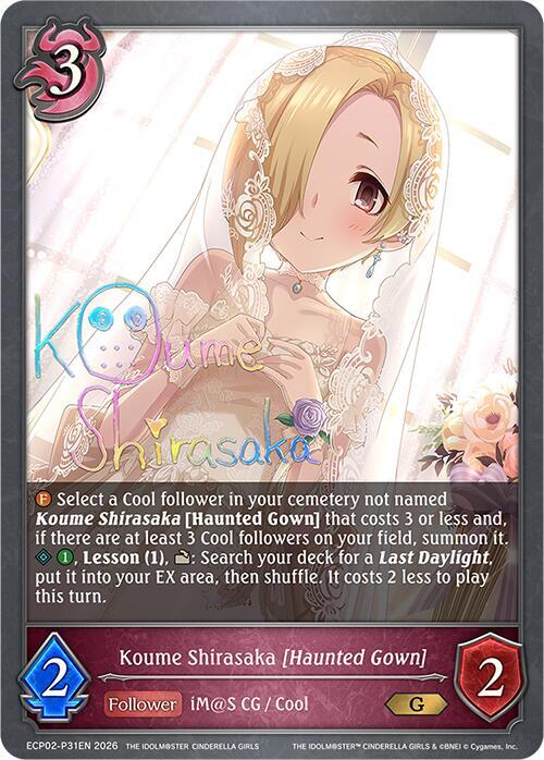 Koume Shirasaka [Haunted Gown] - Image 2