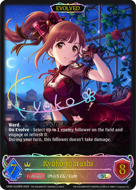 Kyoko Igarashi (Evolved) - Image 2