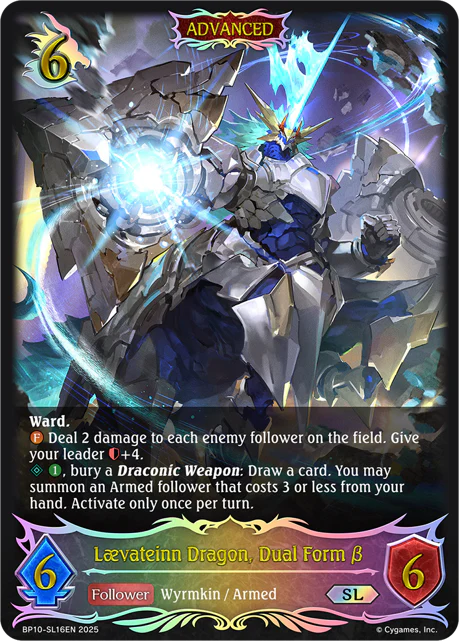 Laevateinn Dragon, Dual Form B - Image 2
