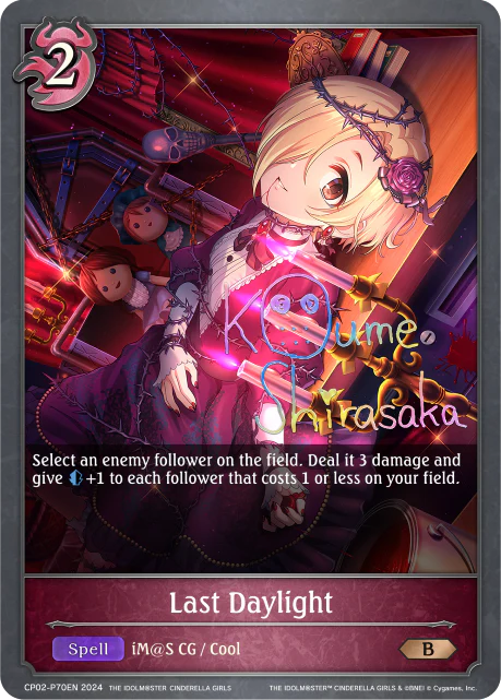 Last Daylight - Image 2