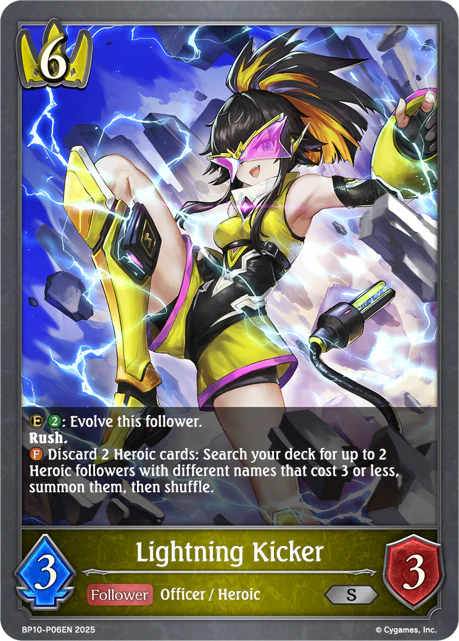 Lightning Kicker - Image 2