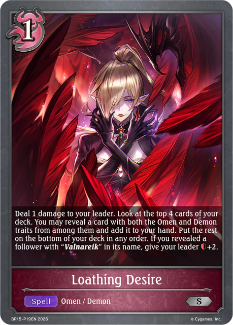 Loathing Desire - Image 2