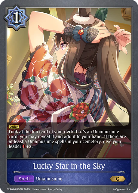 Lucky Star in the Sky - Image 2