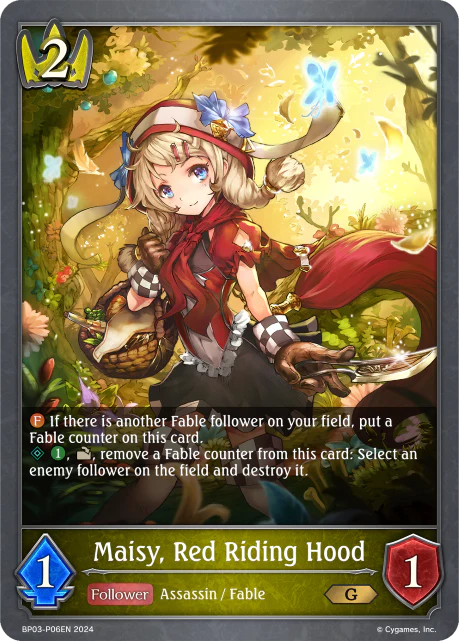Maisy, Red Riding Hood - Image 2