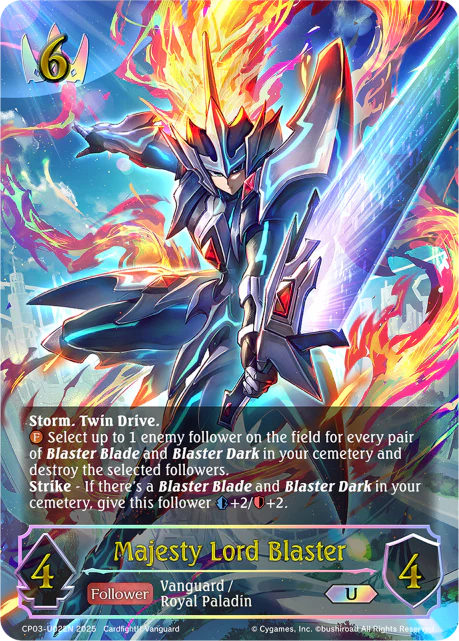 Majesty Lord Blaster - Image 3