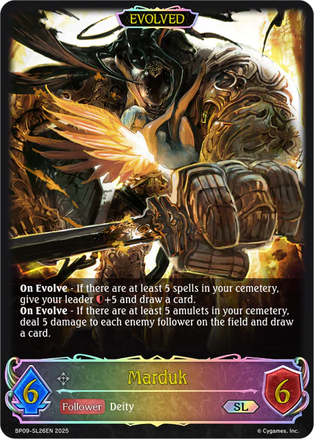 Marduk (Evolved) - Image 2