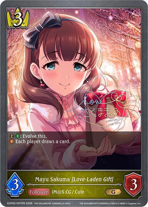 Mayu Sakuma [Love-Laden Gift] - Image 2