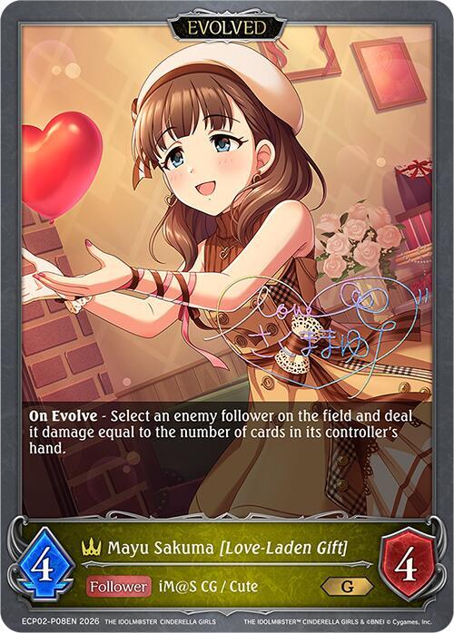 Mayu Sakuma [Love-Laden Gift] (Evolved) - Image 2
