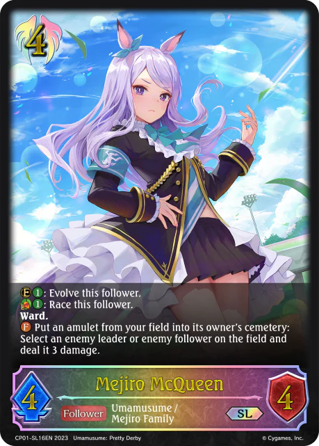 Mejiro McQueen - Image 2