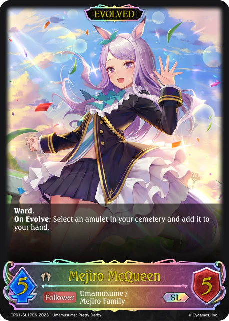 Mejiro McQueen (Evolved) - Image 2