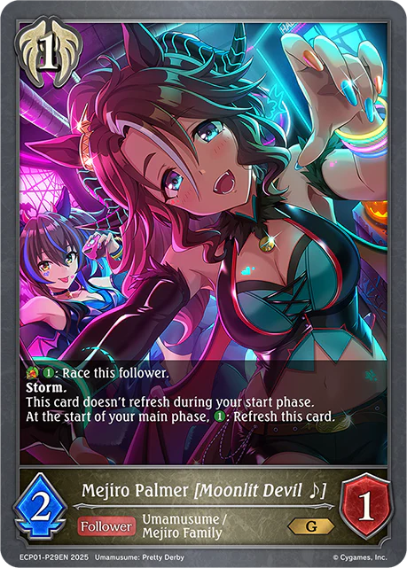Mejiro Palmer [Moonlit Devil ~] - Image 2