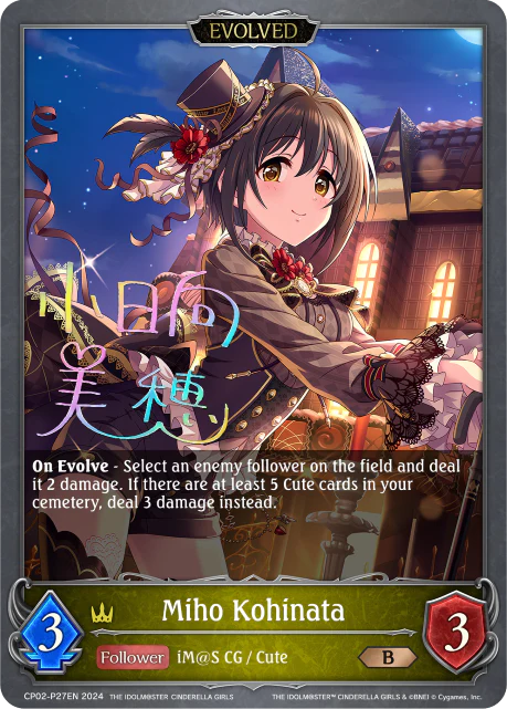 Miho Kohinata (Evolved) - Image 2