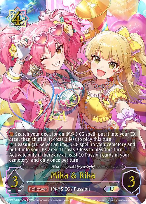 Mika & Rika - Image 2