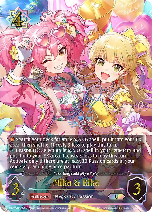 Mika & Rika - Image 2