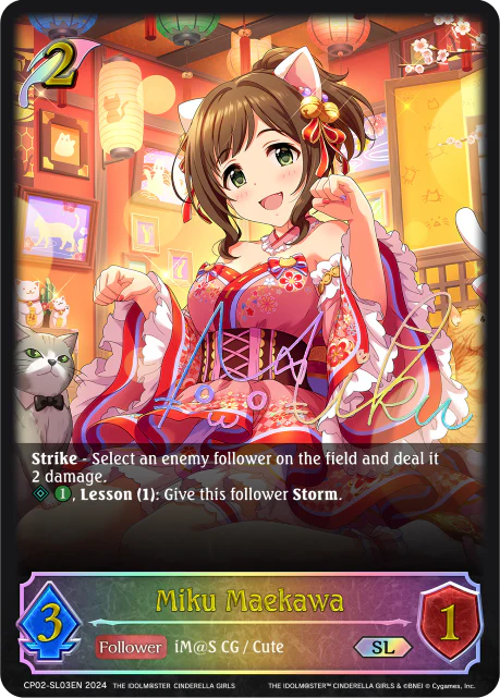 Miku Maekawa - Image 2