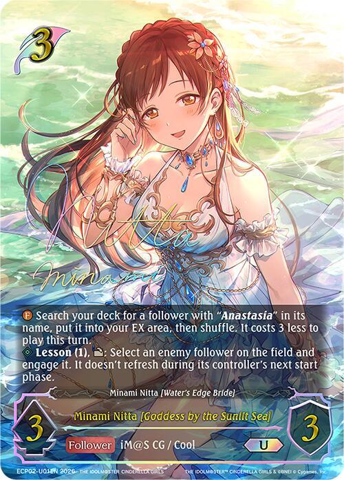 Minami Nitta [Goddess by the Sunlit Sea] - Image 2