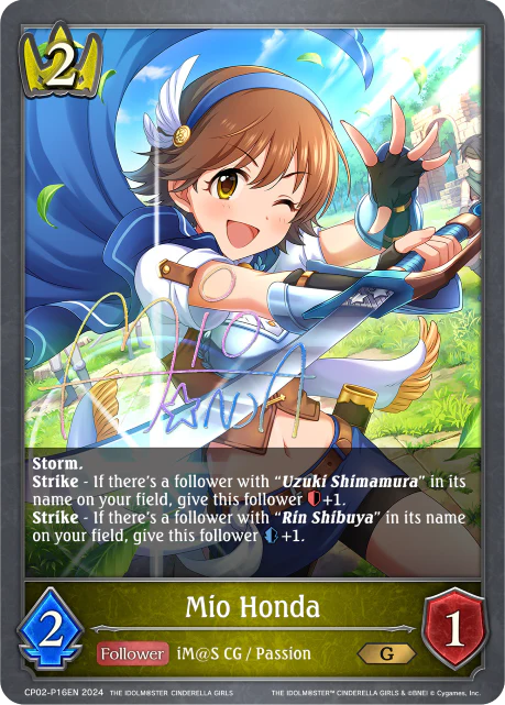 Mio Honda - Image 2