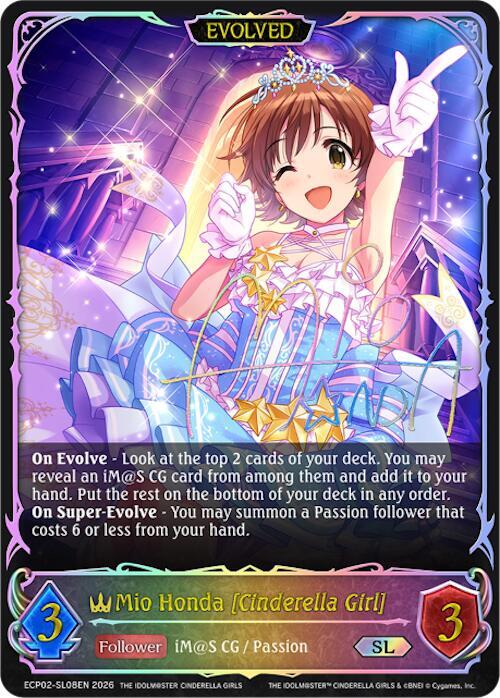 Mio Honda [Cinderella Girl] (Evolved) - Image 2