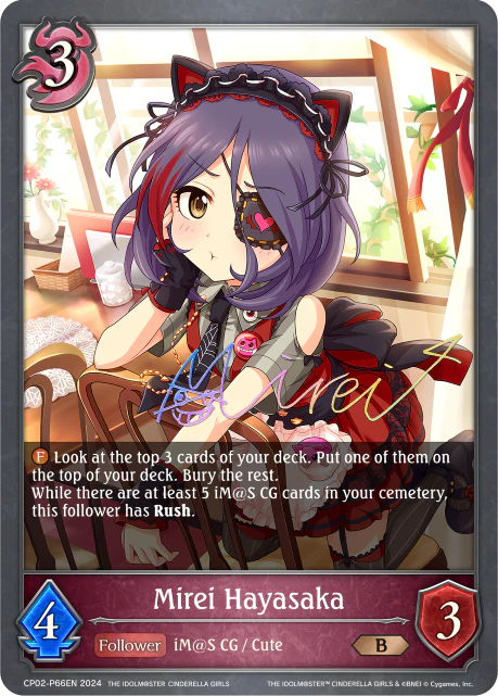 Mirei Hayasaka - Image 2