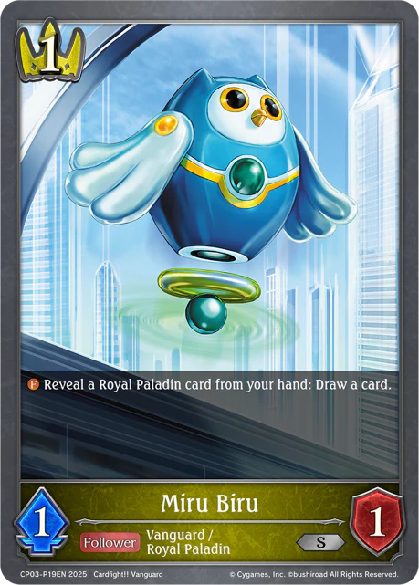 Miru Biru - Image 2
