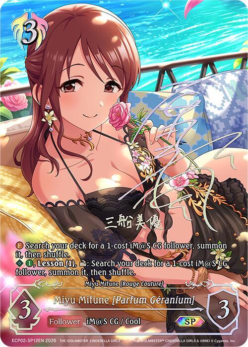 Miyu Mifune [Parfum Geranium]