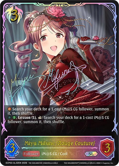 Miyu Mifune [Rouge Couture] - Image 2