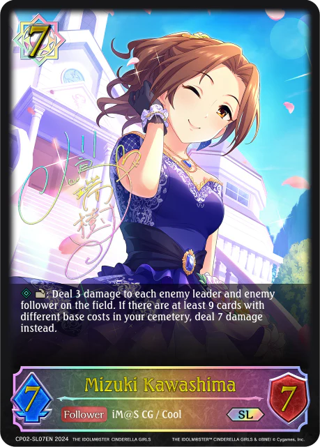 Mizuki Kawashima - Image 2