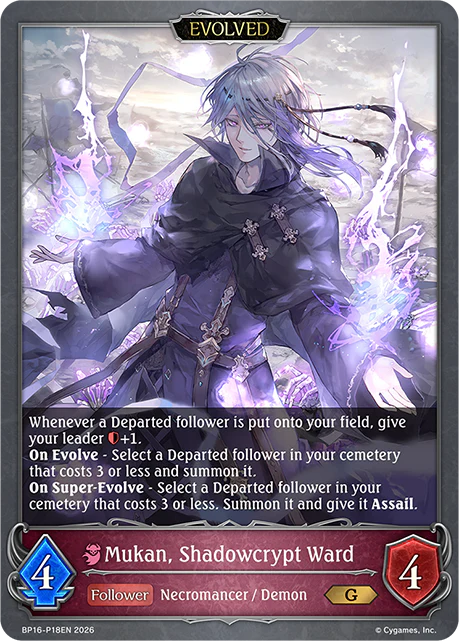 Mukan, Shadowcrypt Ward (Evolved) - Image 2