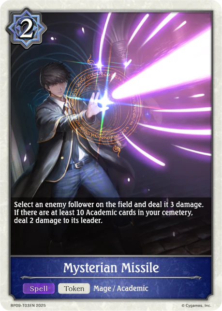 Mysterian Missile - Image 2