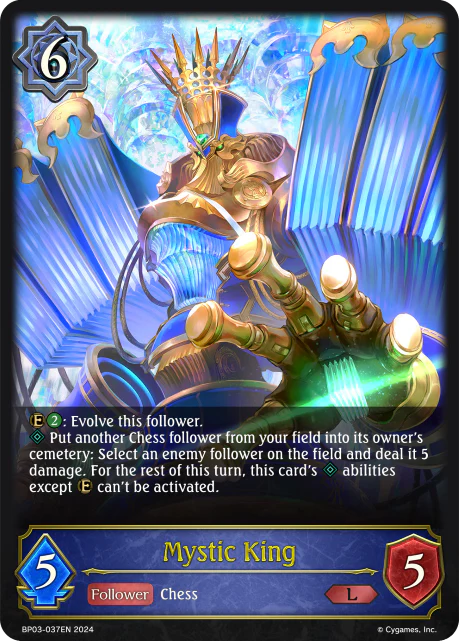 Mystic King