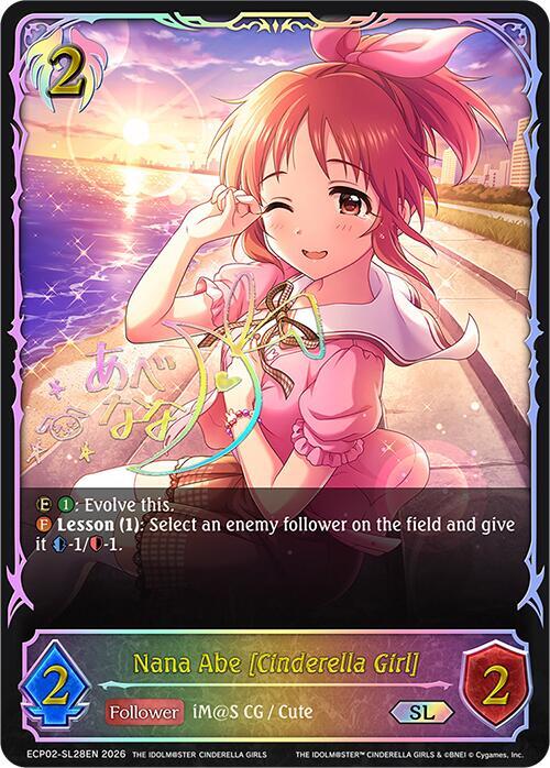 Nana Abe [Cinderella Girl] - Image 2