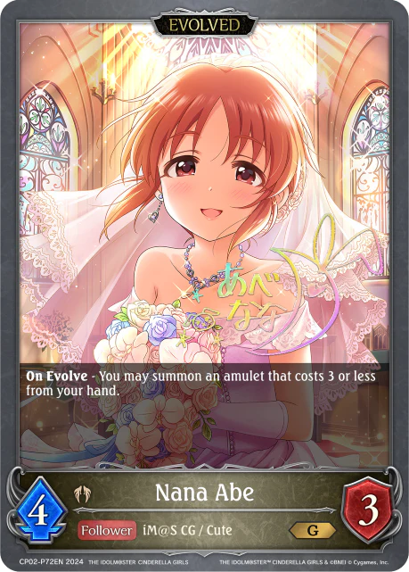 Nana Abe (Evolved) - Image 2