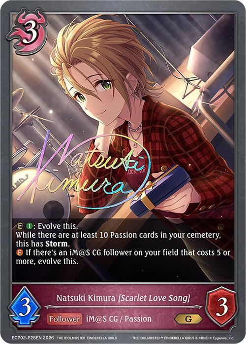 Natsuki Kimura [Scarlet Love Song] - Image 2