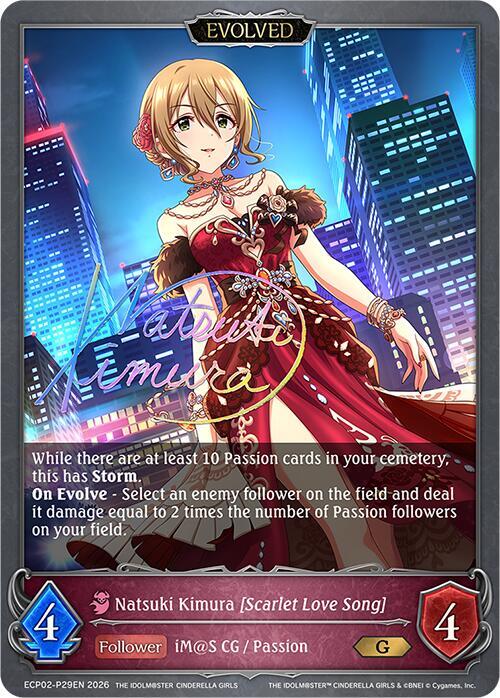 Natsuki Kimura [Scarlet Love Song] (Evolved) - Image 2