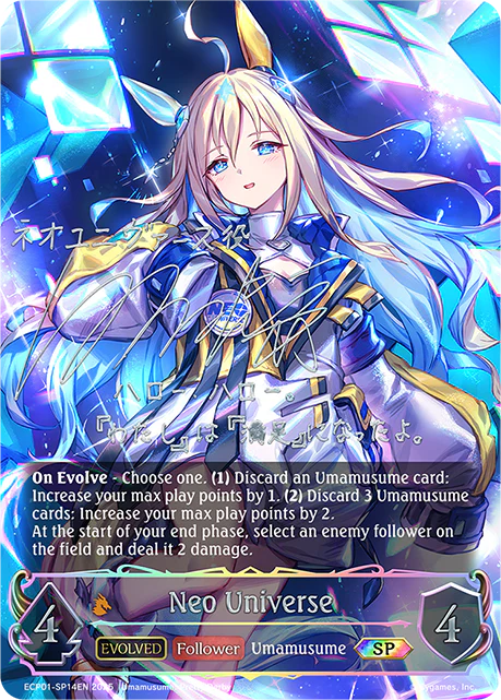Neo Universe (Evolved) - Image 3