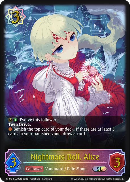 Nightmare Doll, Alice - Image 2