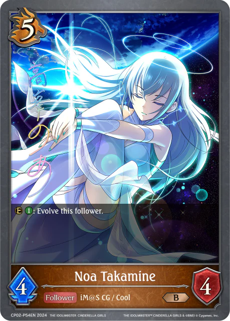 Noa Takamine - Image 2