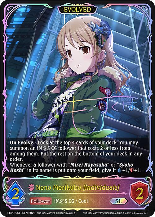 Nono Morikubo [individuals] (Evolved)