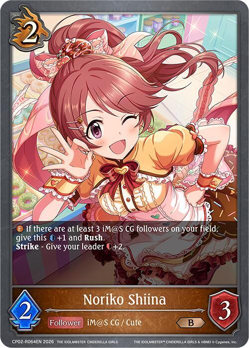 Noriko Shiina (Reprint)