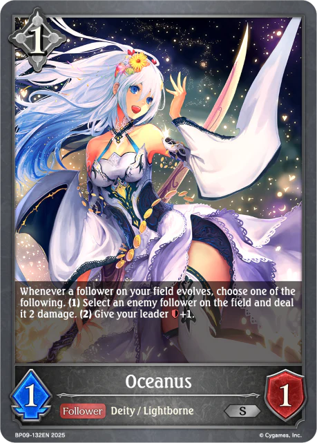 Oceanus