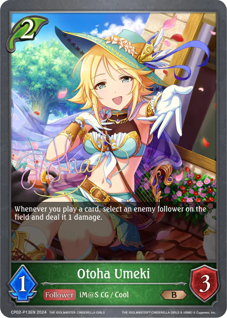 Otoha Umeki - Image 2