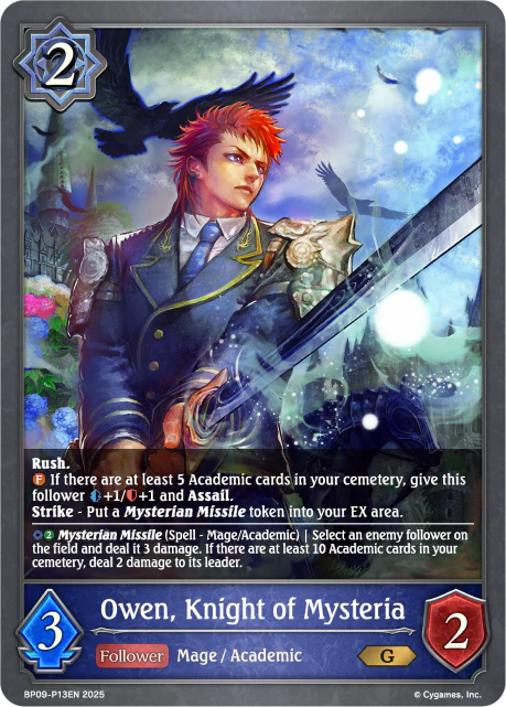 Owen, Knight of Mysteria - Image 2