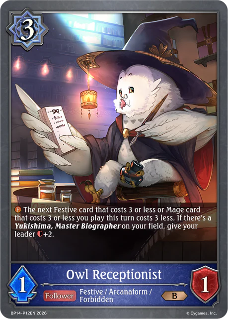 Owl Receptionist - Image 2