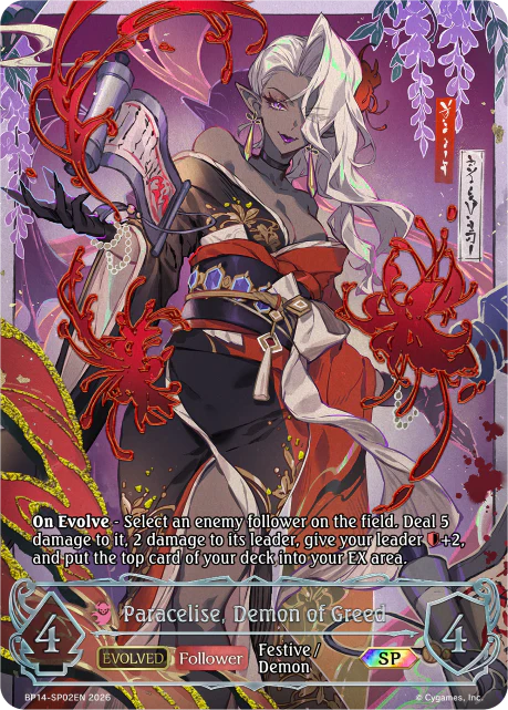 Paracelise, Demon of Greed (Evolved) - Image 3
