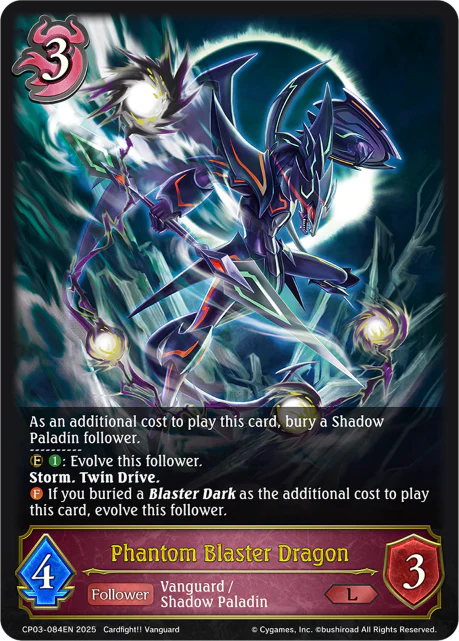 Phantom Blaster Dragon