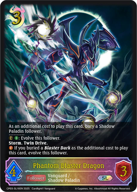 Phantom Blaster Dragon - Image 2