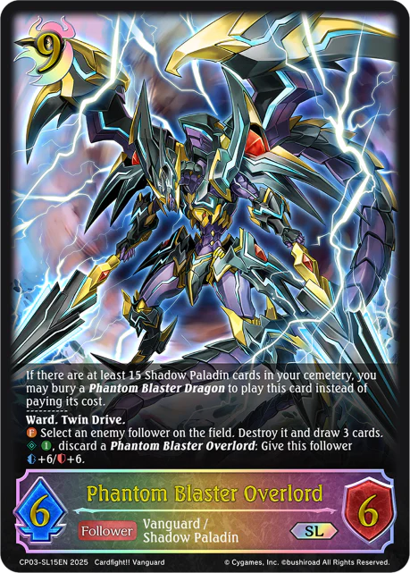 Phantom Blaster Overlord - Image 2