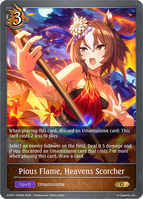 Pious Flame, Heavens Scorcher - Image 2