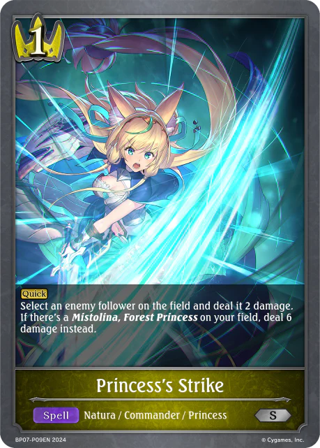 Princess's Strike - Image 2